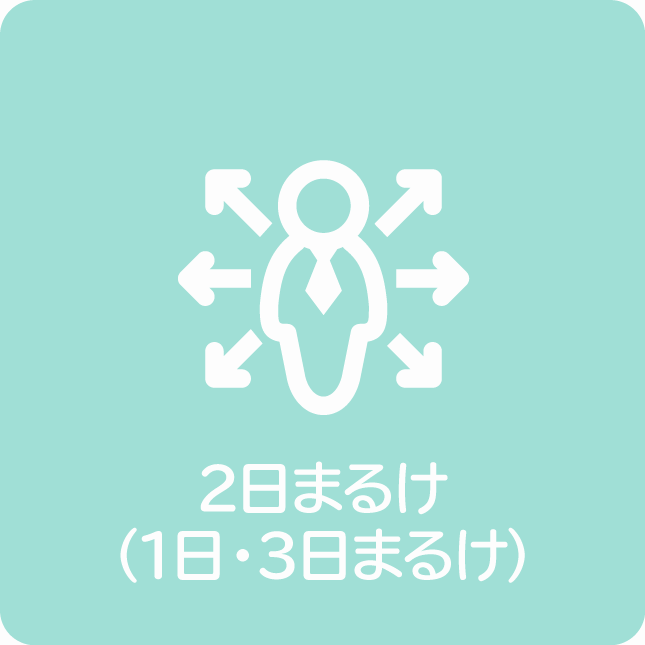 名古屋市コーチング